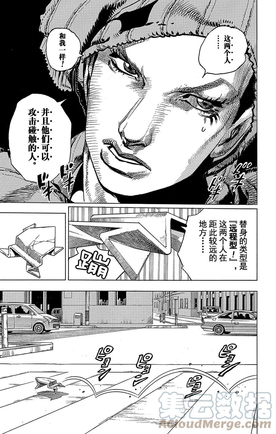 40 杜比华  其24