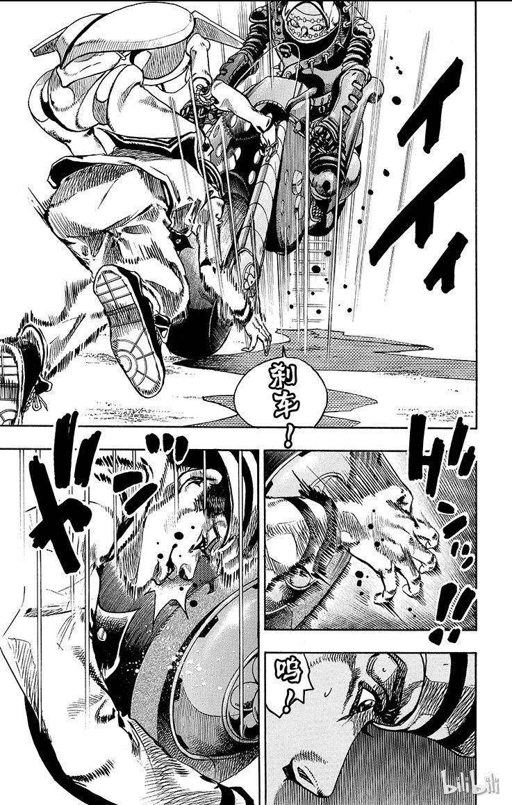 16 [佩斯利公园]与[完美天生] 其54