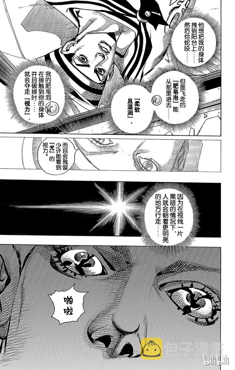 5 软又湿 其44