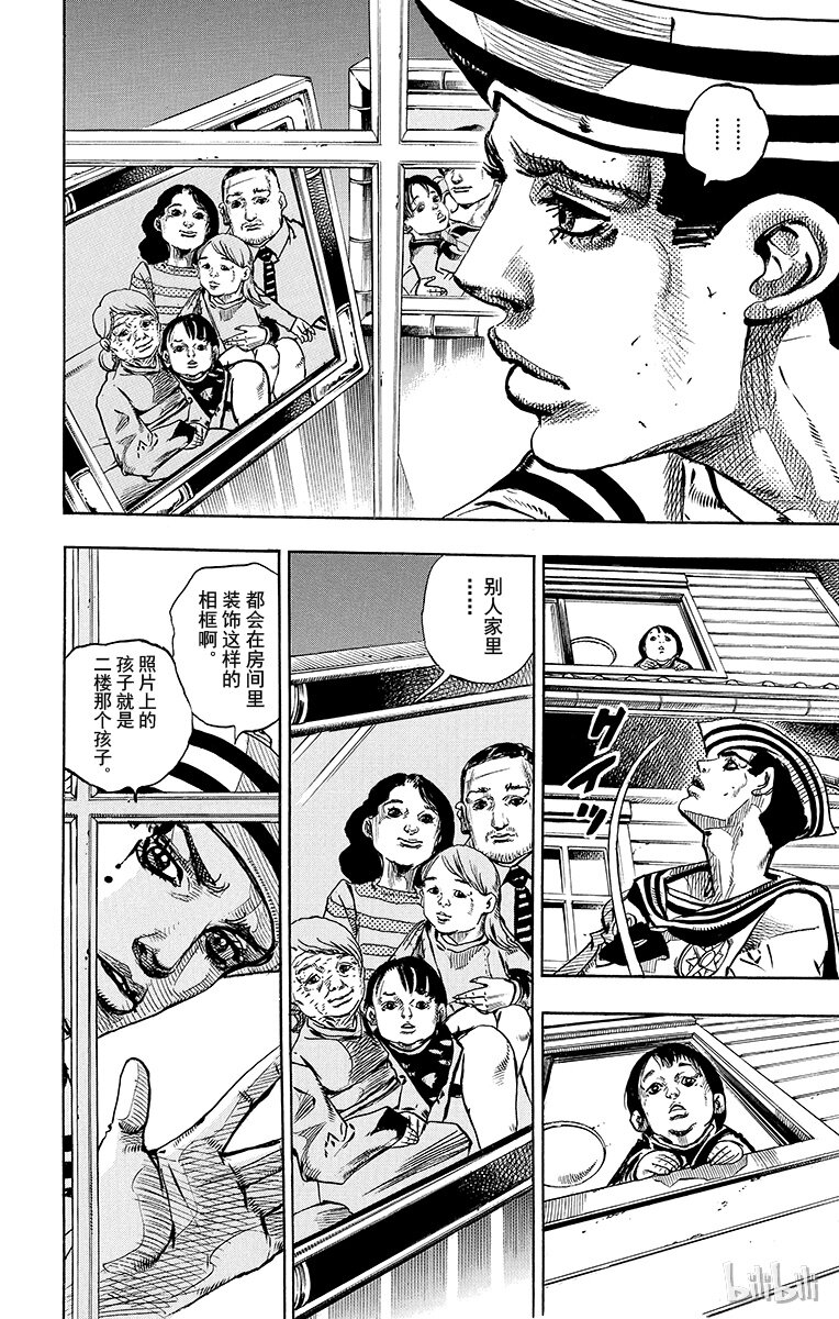 15 [佩斯利公园]与[完美天生] 其43