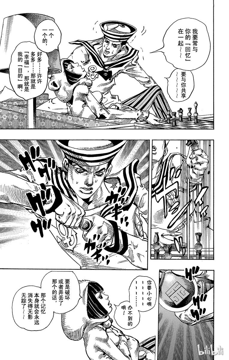 8 加州大床 其①4