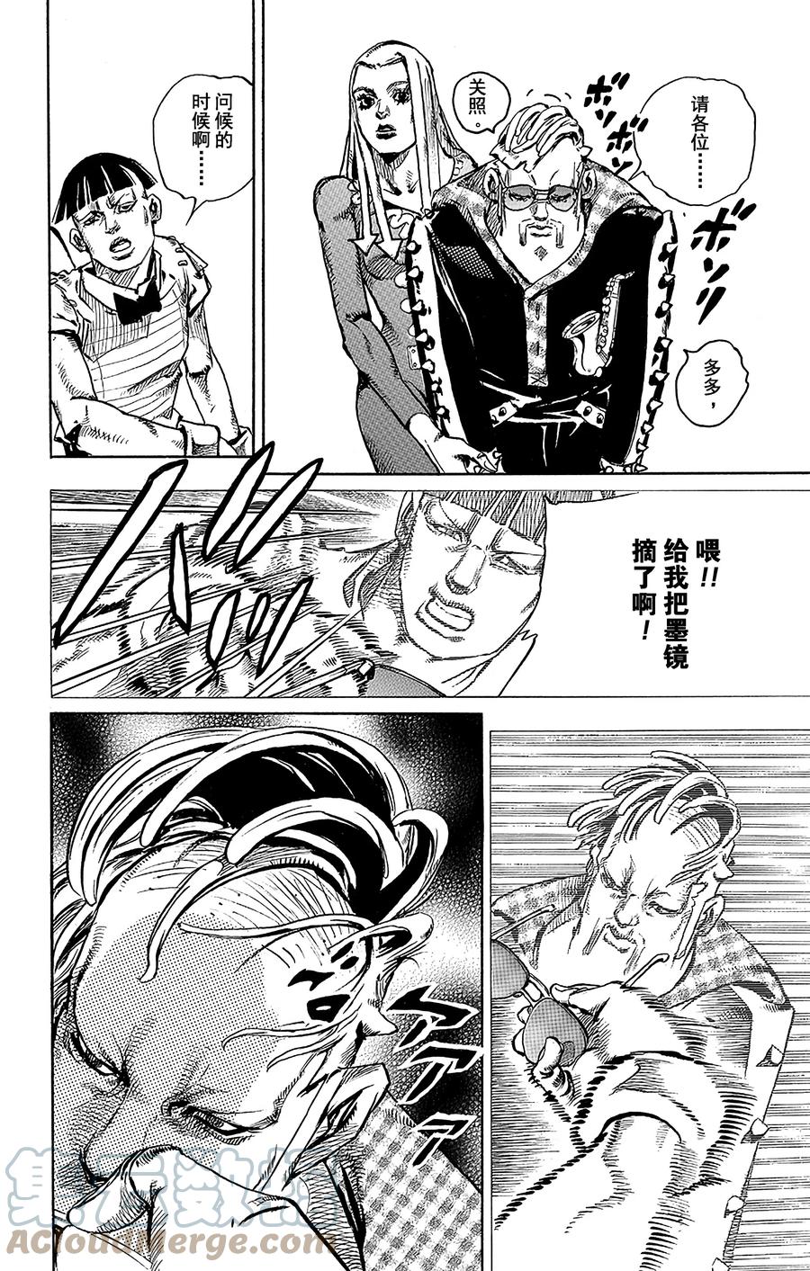 47 小鸠带男朋友来啦 其12