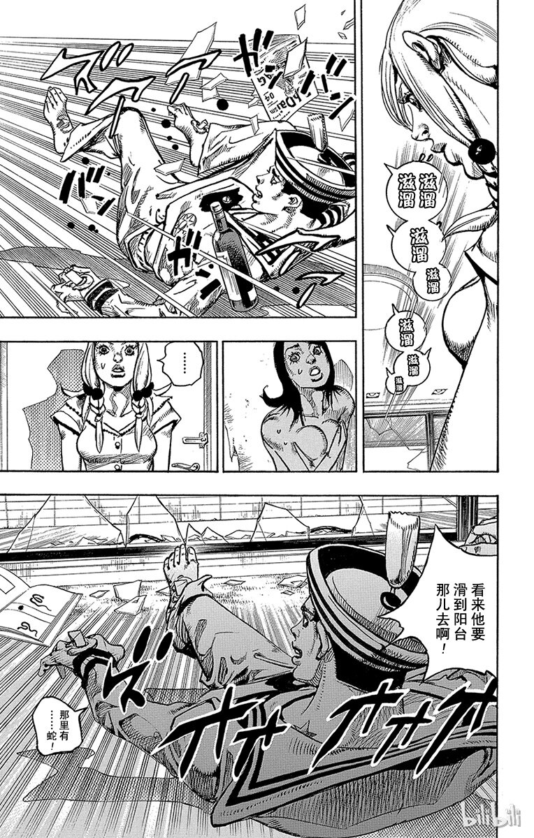 5 软又湿 其40