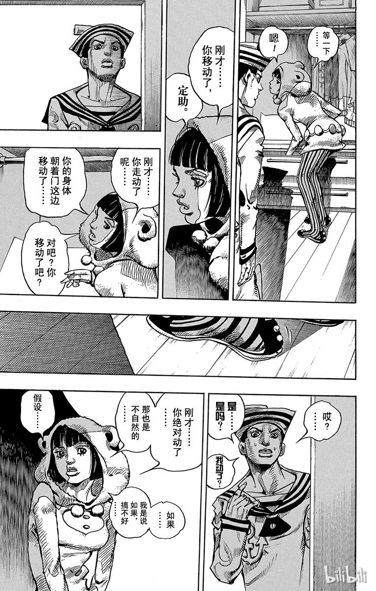 8 加州大床 其①4