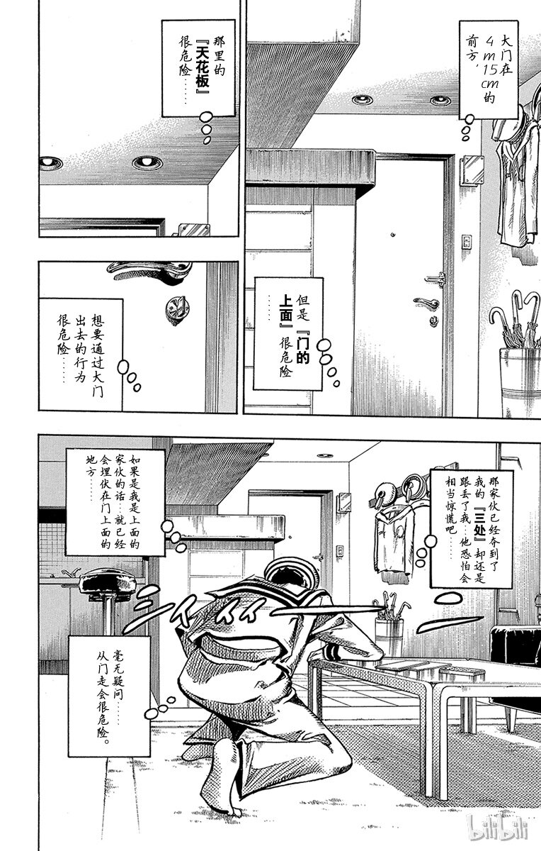 4 软又湿 其34
