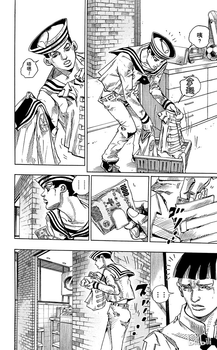 12 [佩斯利公园]与[完美天生] 其13
