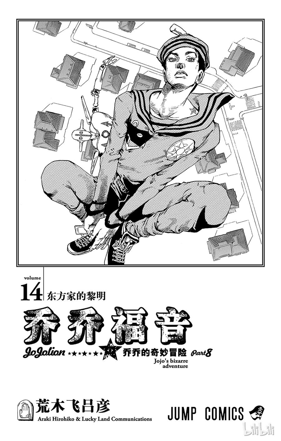 55 行走的心，破碎的心1