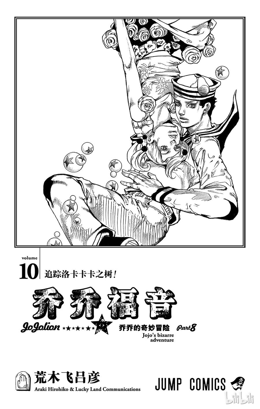 39 杜比华  其11