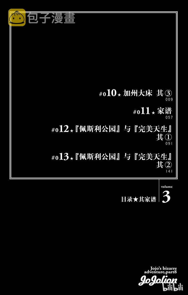 10 加州大床 其③4