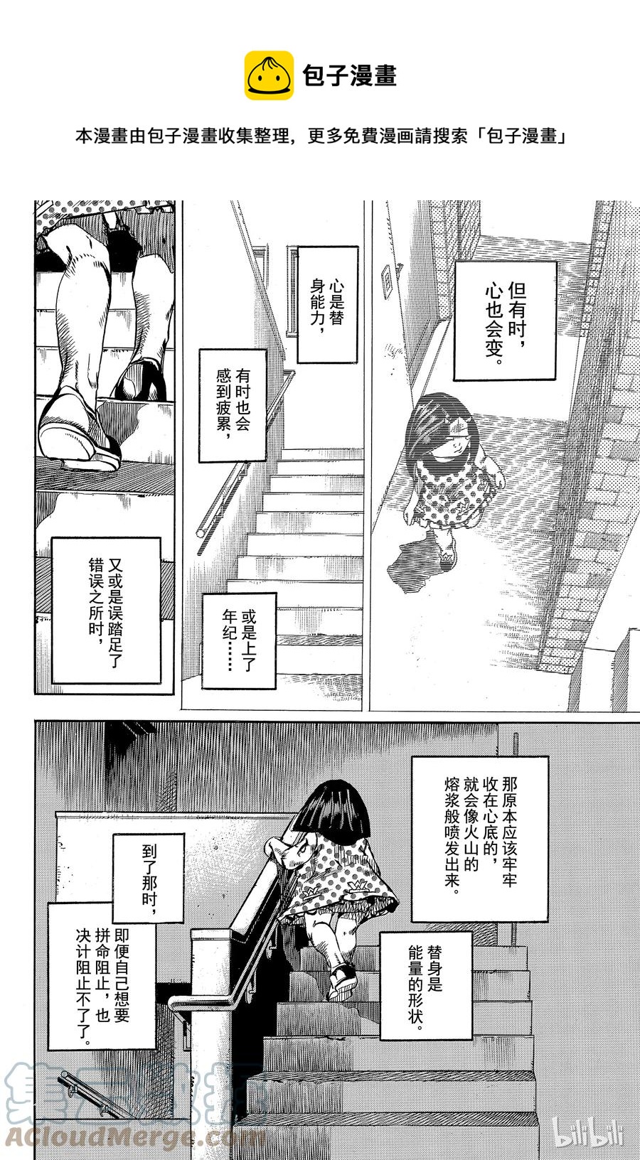 83 第83话1