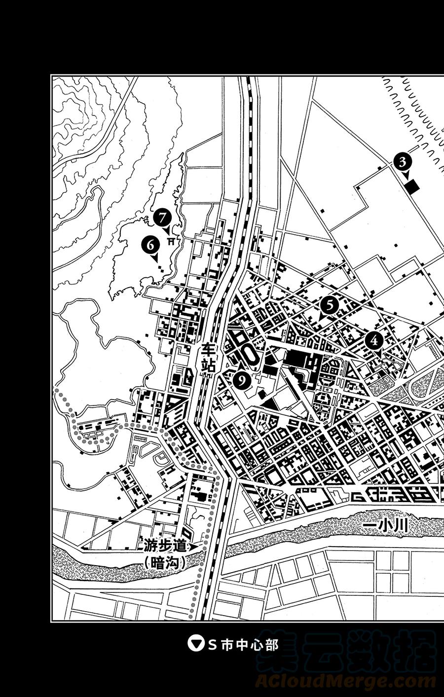51 维他命C和杀手皇后 其23