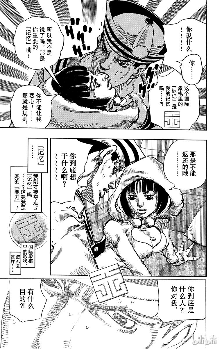 8 加州大床 其①0