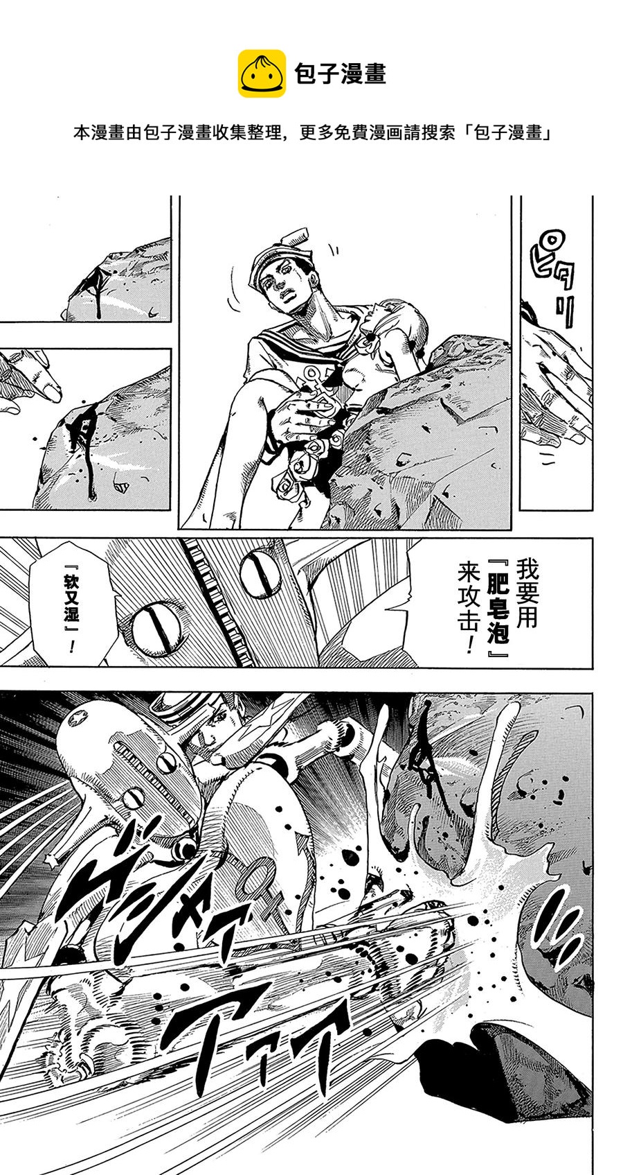 31 [我即岩石]  其11