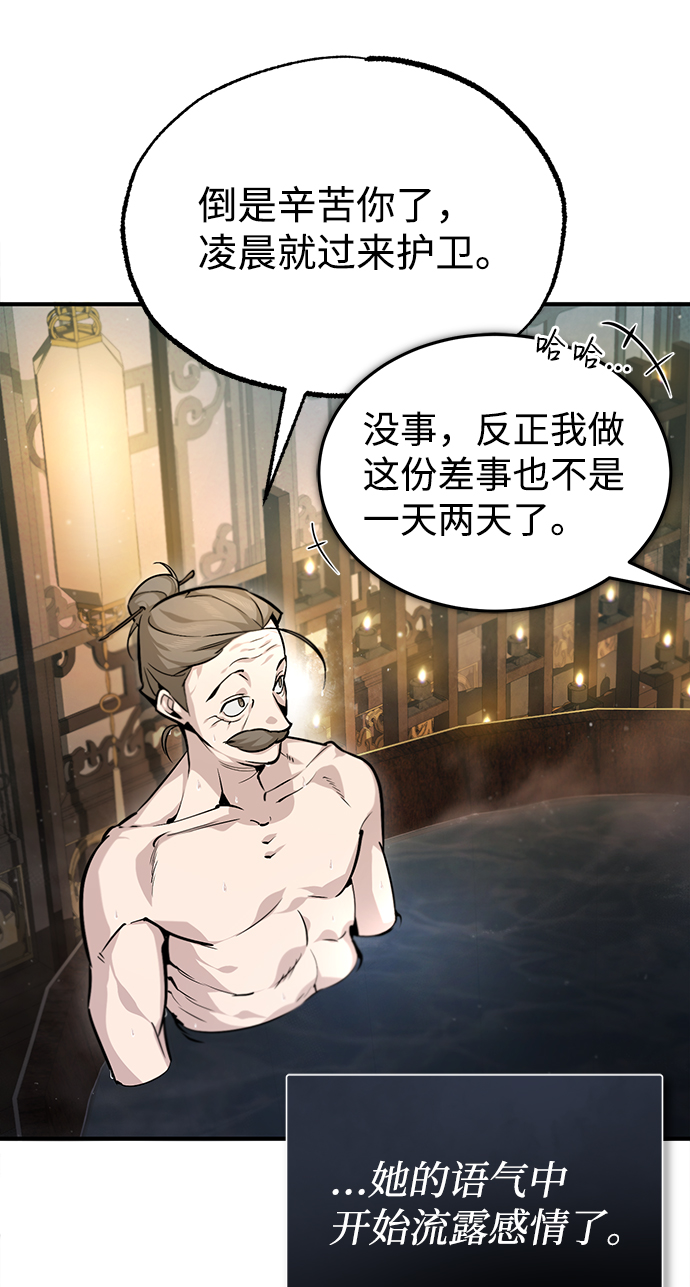 [第40话] 我好像在哪里见过他3