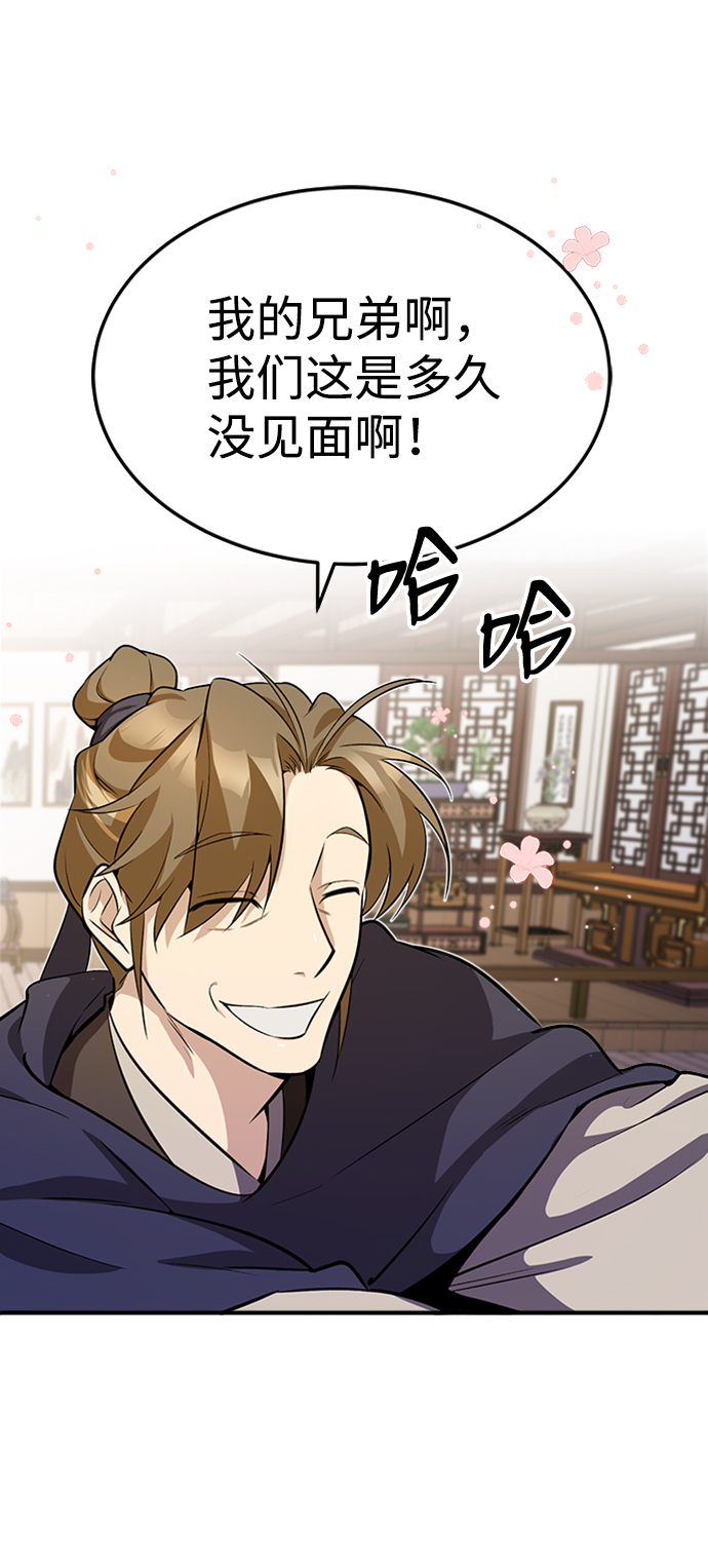 [第5话] 一级讲师是什么？2