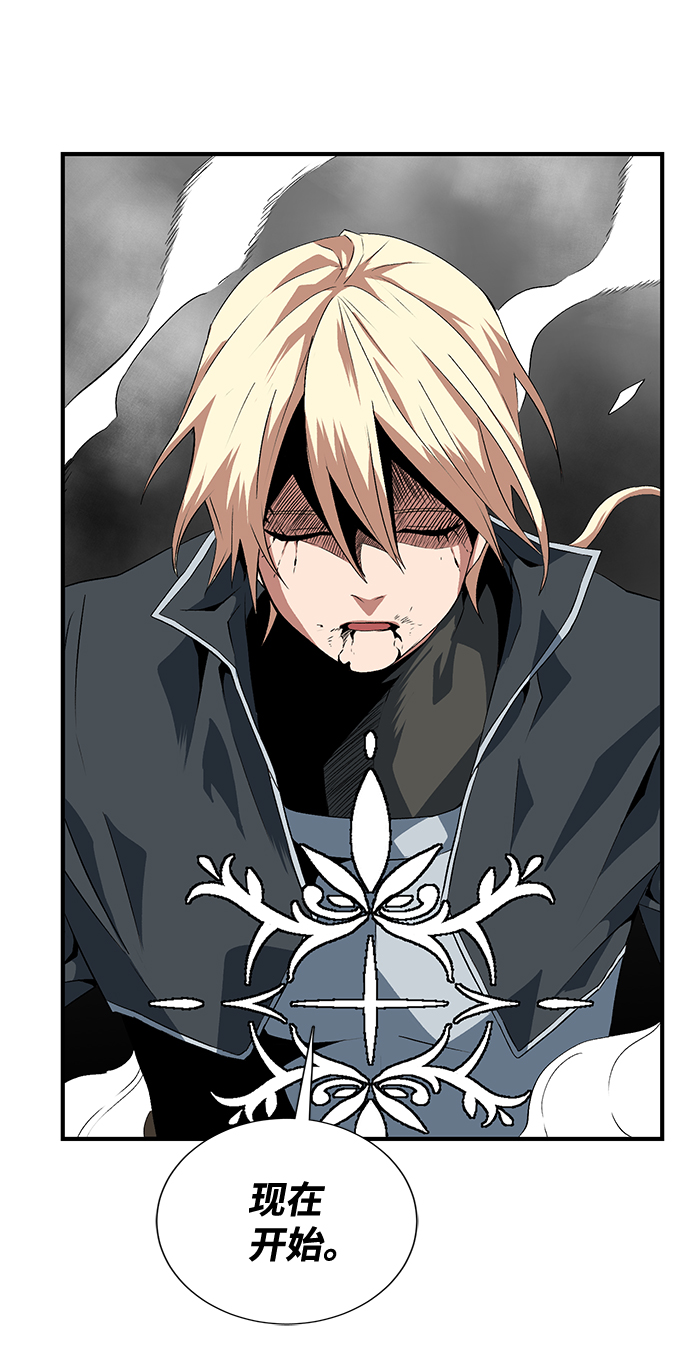 [第14话] 遇难者们（11）3