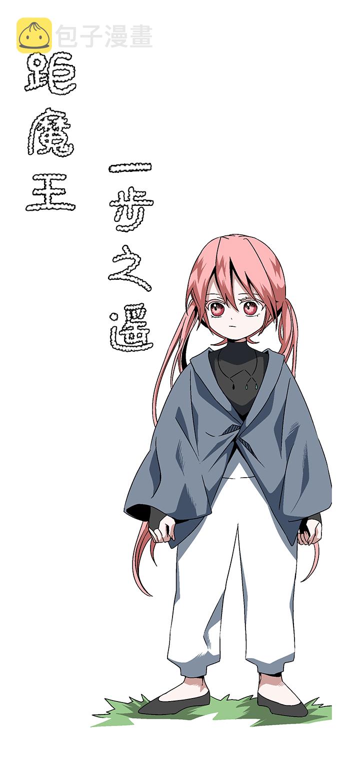 [第21话] 目标（5）0