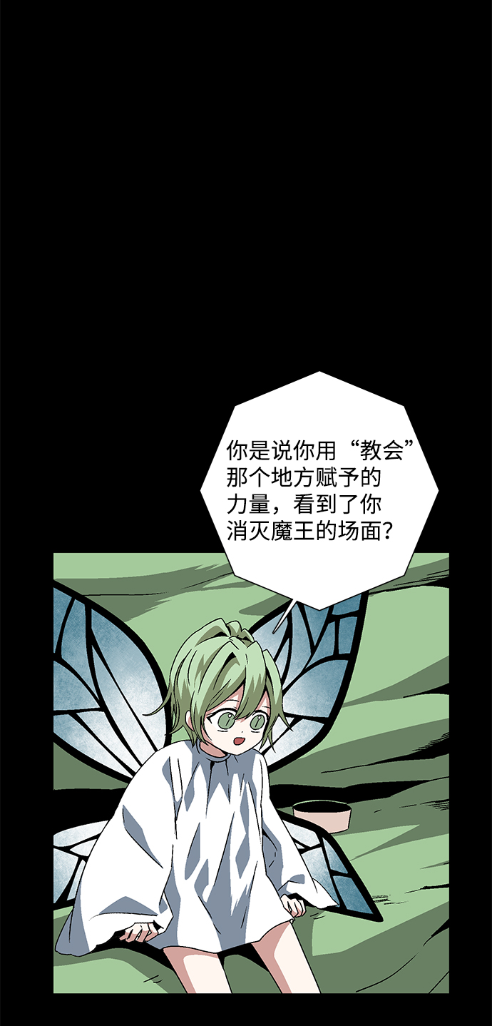 [第39话] 伊丽丝（5）1