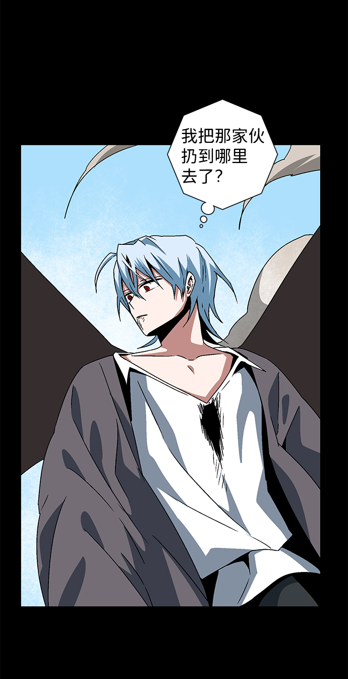 [第45话] 冲突（1）1