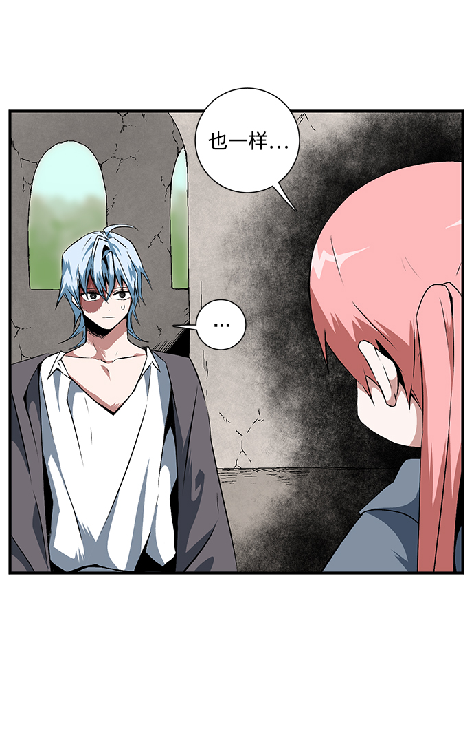 [第17话] 目标（1）4