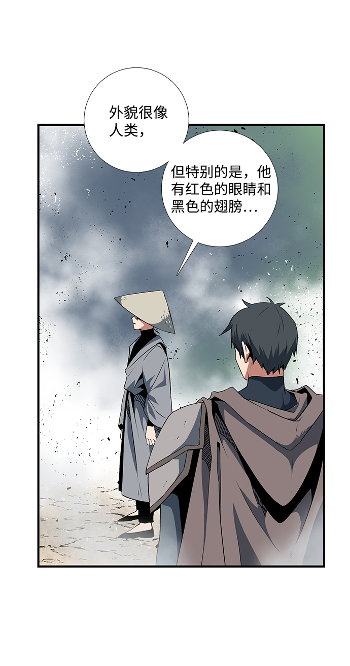 [第16话] 遇难者们（13）3