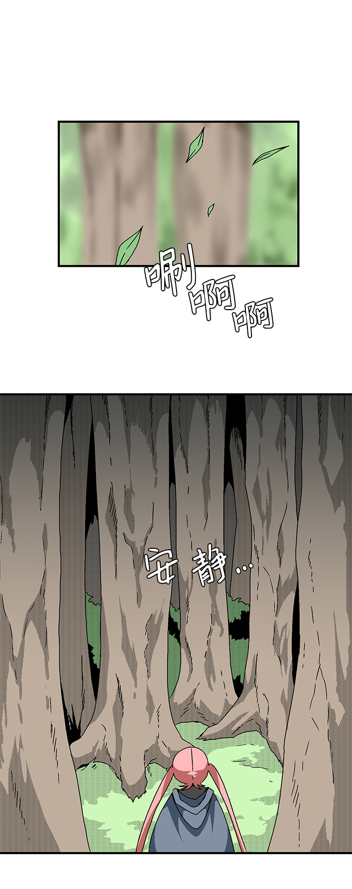 [第5话] 遇难者们（2）3