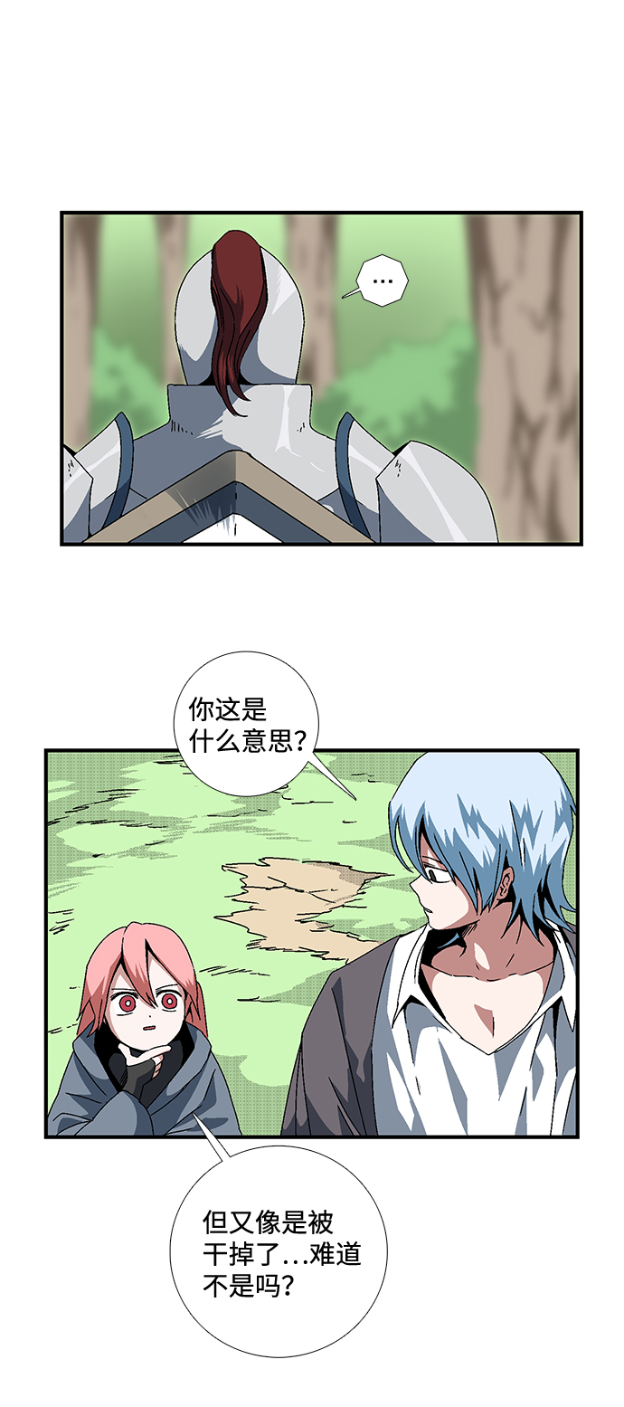 [第9话] 遇难者们（6）0