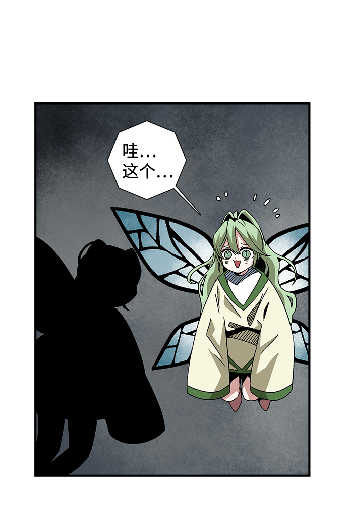 [第55话] 王（13）3