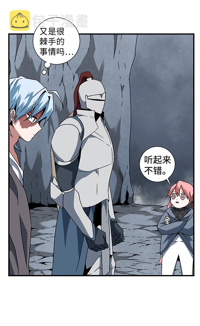 [第21话] 目标（5）3