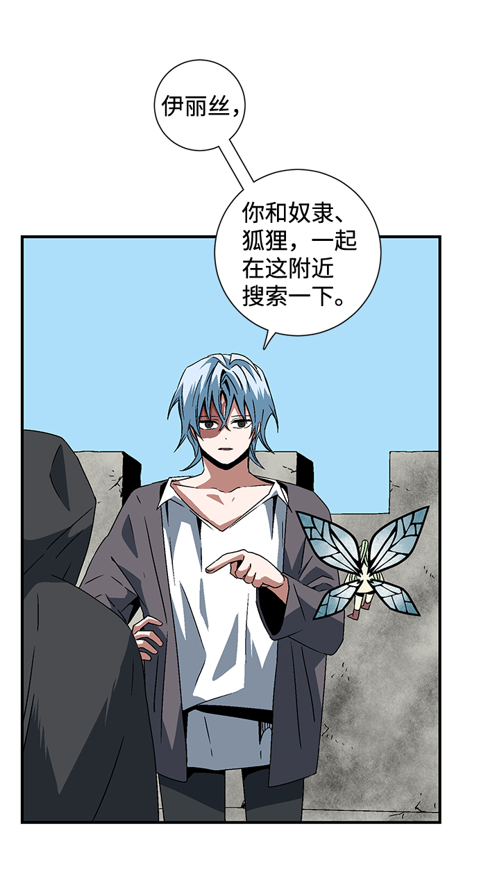 [第34话] 王（5）0