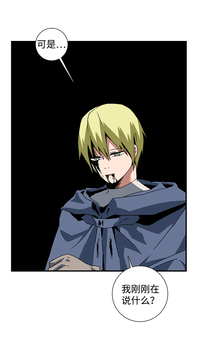 [第30话] 追击（3）0