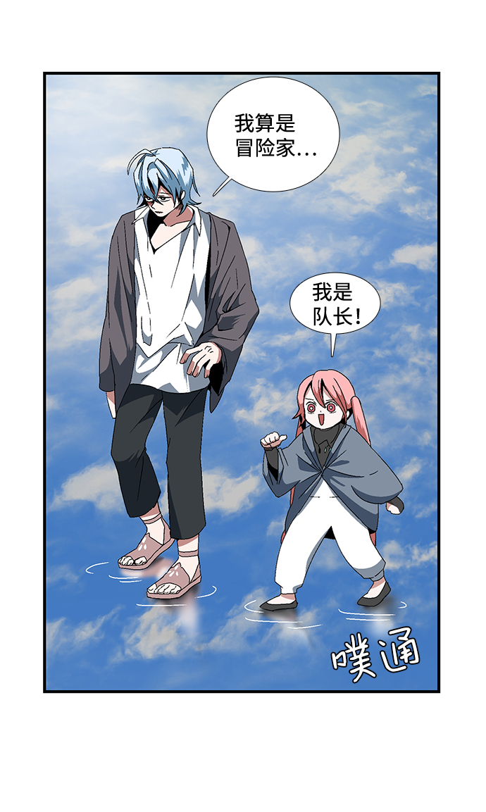 [第10话] 遇难者们（7）4