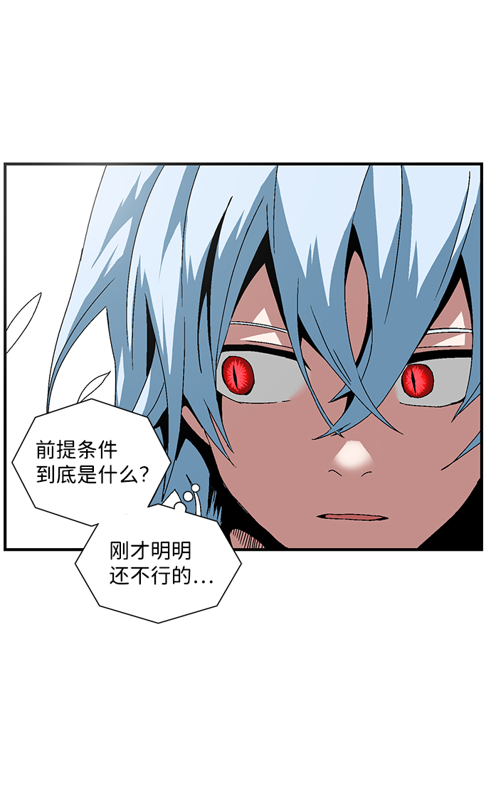 [第9话] 遇难者们（6）4