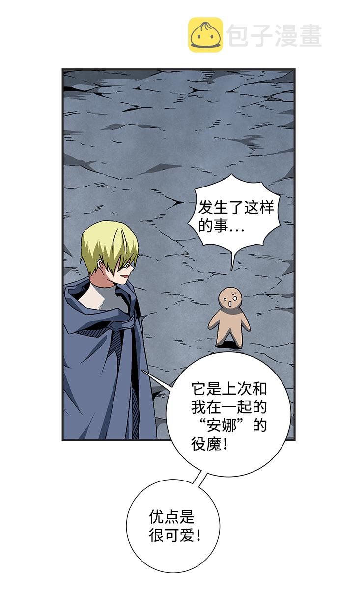 [第22话] 伊丽丝（1）0