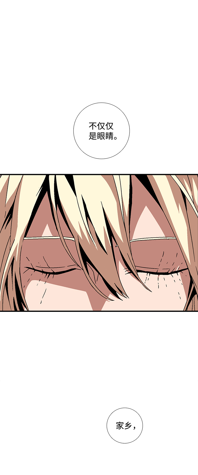 [第7话] 遇难者们（4）0