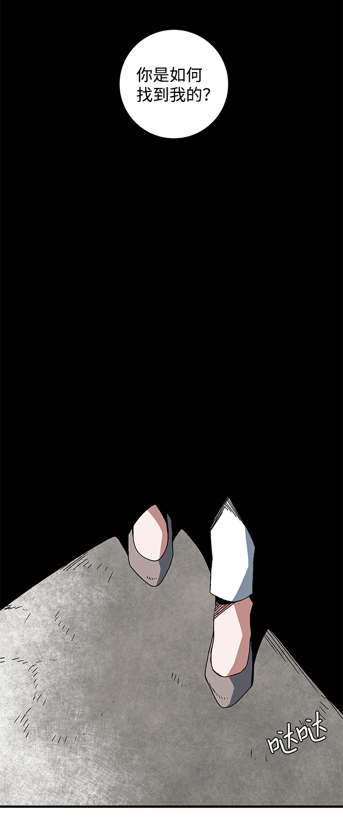 [第53话] 友丽亚（1）2