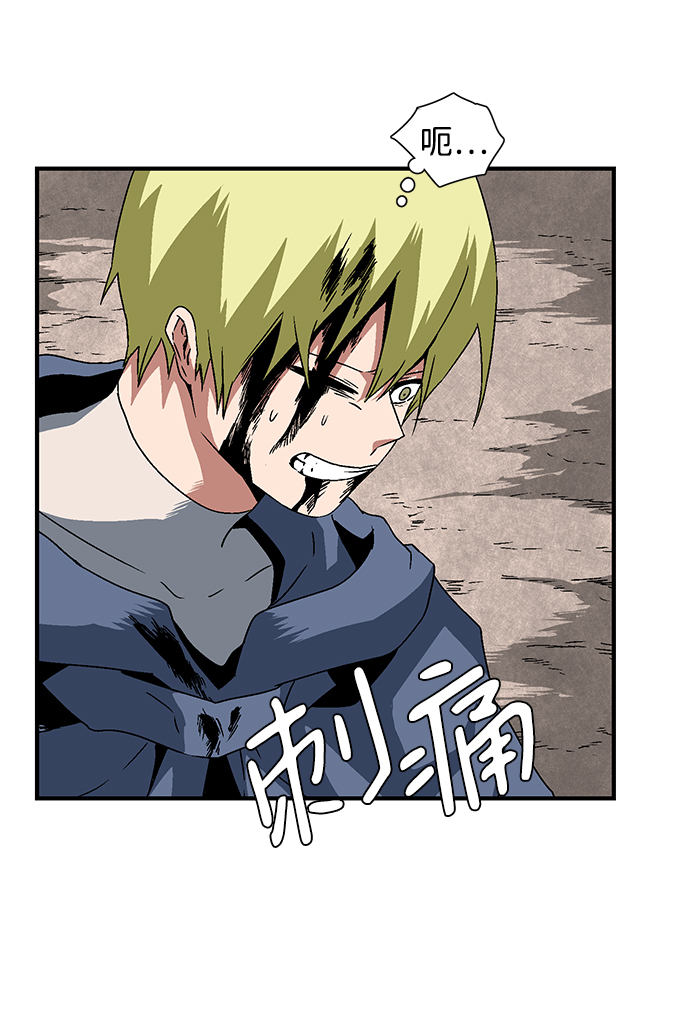 [第30话] 追击（3）1