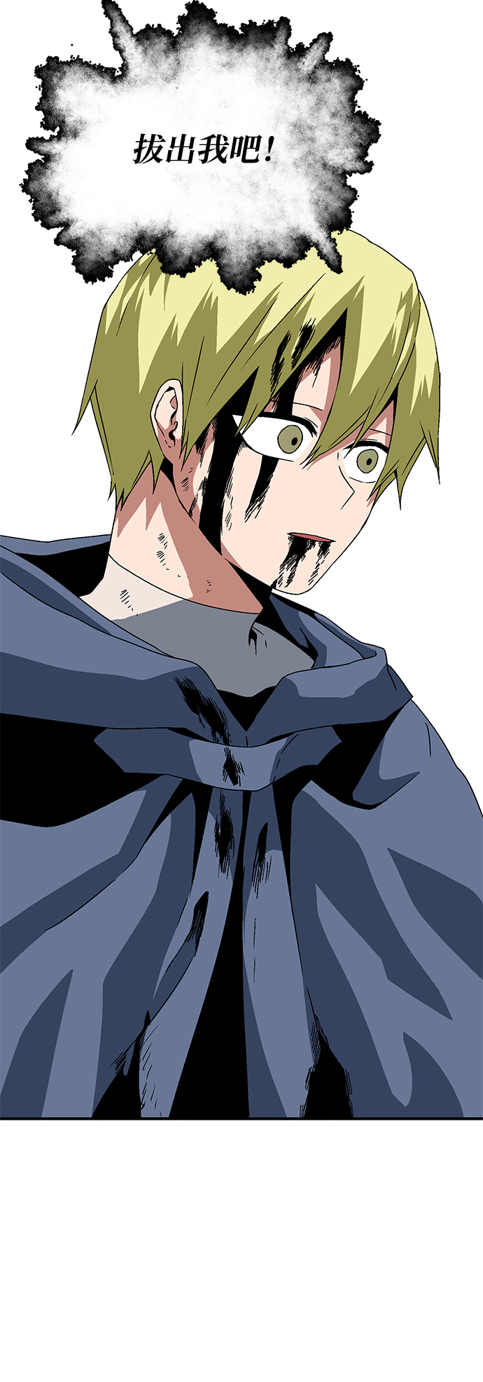 [第30话] 追击（3）3