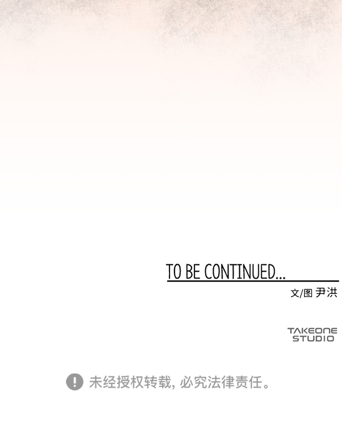 [第30话] 追击（3）0