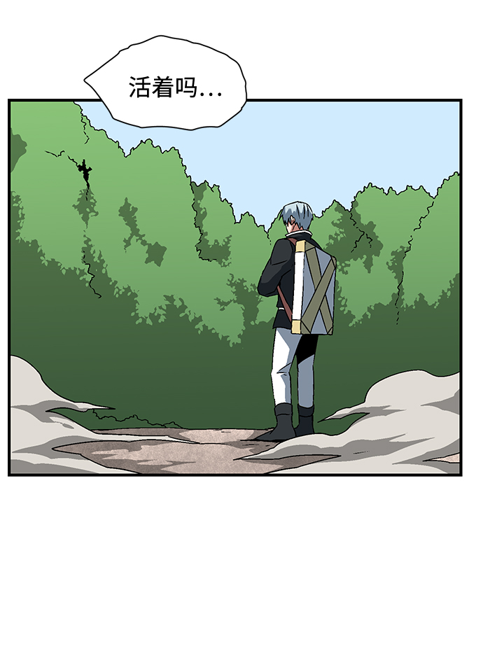 [第30话] 追击（3）0