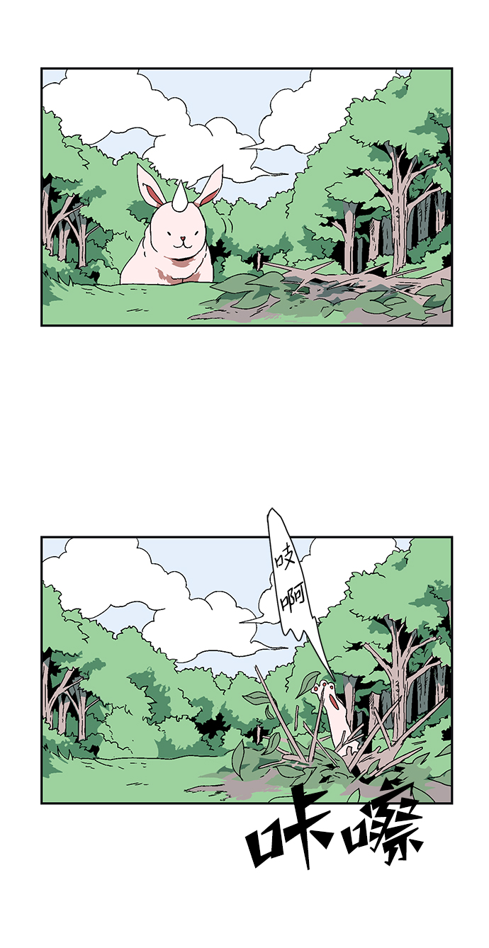 [第1话] 新的旅程（1）2