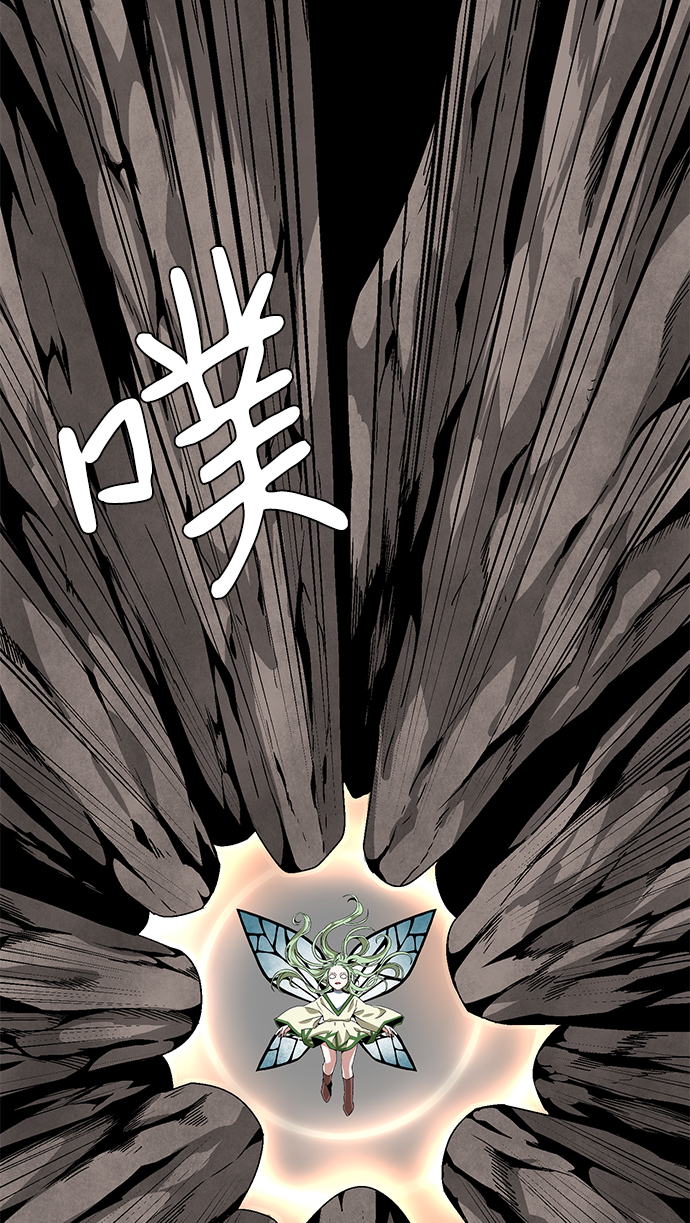 [第37话] 拉格拉德（2）3