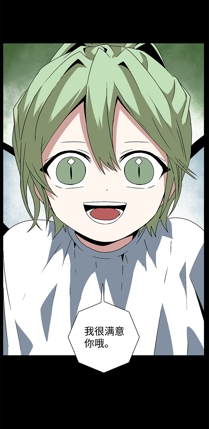 [第39话] 伊丽丝（5）2