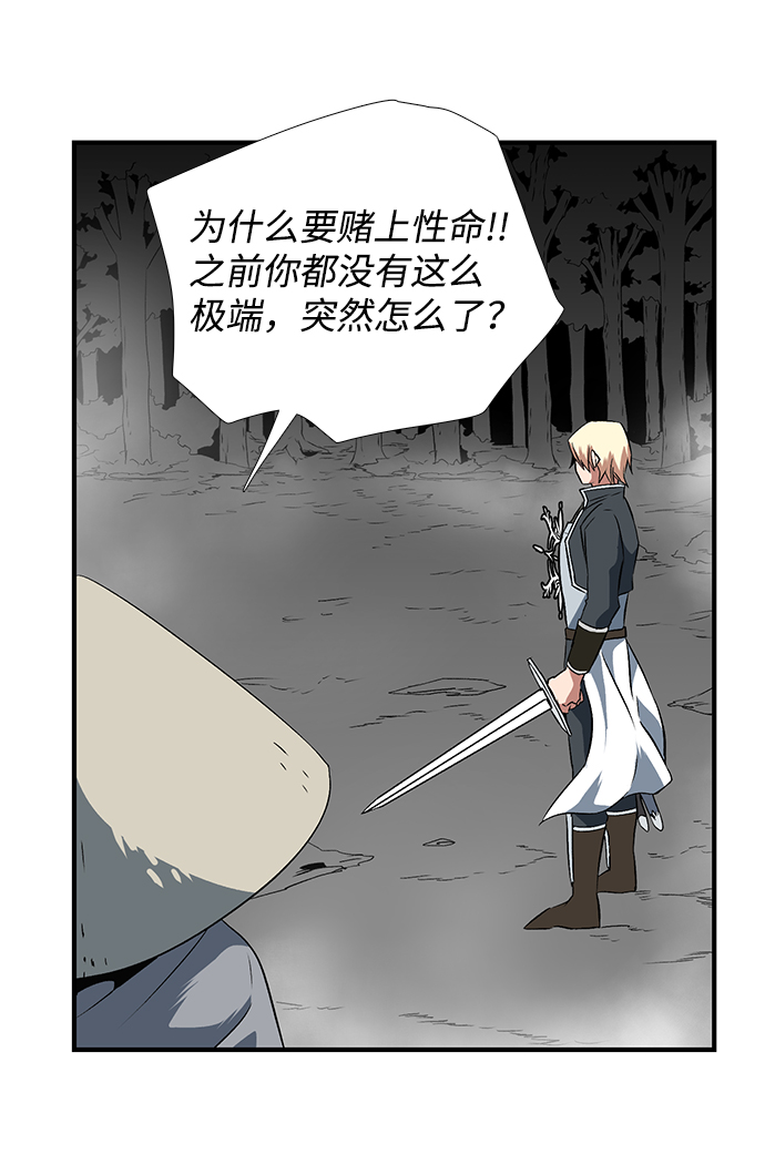 [第14话] 遇难者们（11）1