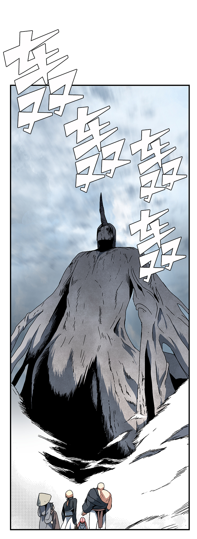 [第8话] 遇难者们（5）1