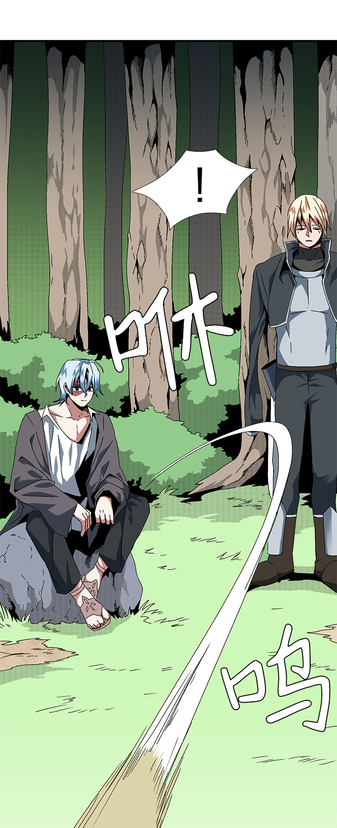 [第12话] 遇难者们（9）2