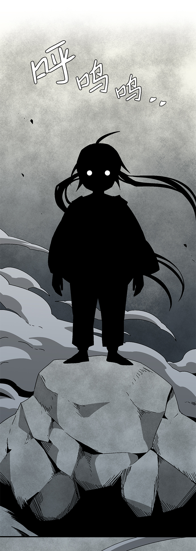 [第58话] 王（16）4