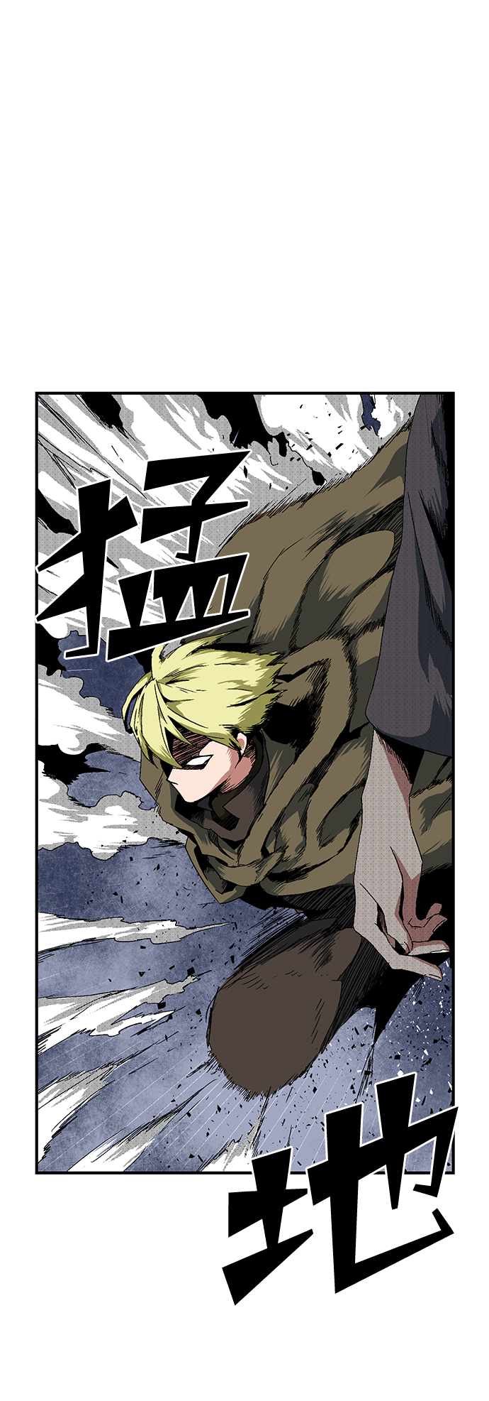 [第2话] 新的旅程（2）3