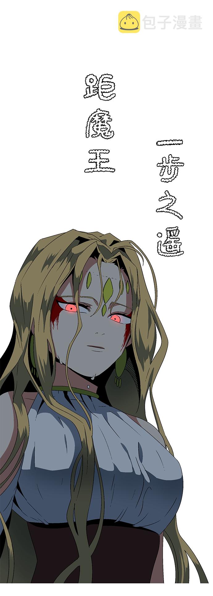 [第47话] 追击（11）完4