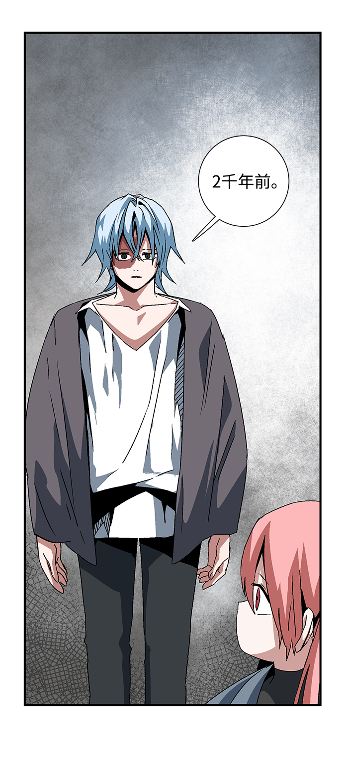 [第54话] 王（12）4